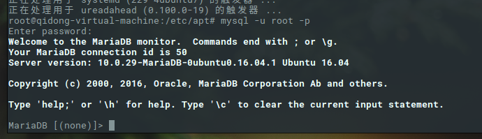 mariadb