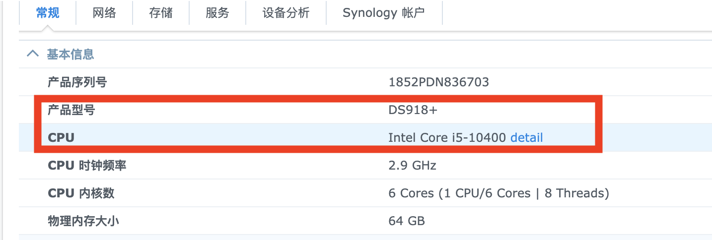 修改后的cpu显示状态